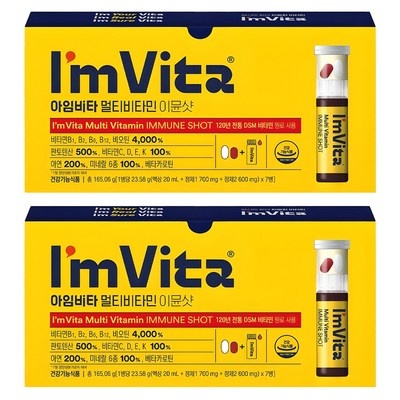 ◀ 2025년 내돈내산 SNS 인기상품▶ 비타민b50고함량 할인 상품 TOP 6