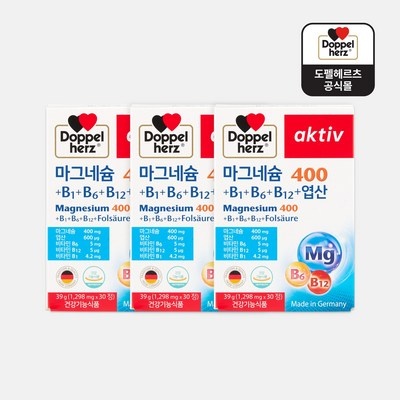 할인정보 보고 바로 샀어요. 비타민b6b12 추천 제품 리스트 6