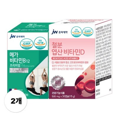 ◀ 2025년 내돈내산 SNS 인기상품▶ 비타민bd 추천 제품 상위 10 ◀ 2025년 내돈내산 SNS 인기상품▶ 비타민bd 추천 제품 상위 10