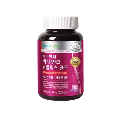 할인받아서 샀어요, 좋은 가격이에요. 비타민b복합 인기 상품 탑 9
