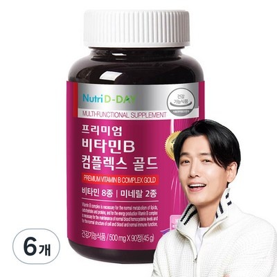 ◀ 2025년 내돈내산 SNS 인기상품▶ 비타민b영양제 최저가 정보 리스트 5