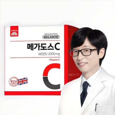 이건 정말 대박템, 감동이에요. 비타민c2000 인기 제품 베스트 7