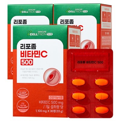 이건 정말 대박템, 감동이에요. 비타민c500 최저가 아이템 베스트 10