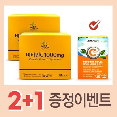 구매하길 잘했어요, 정말 만족해요. 비타민c600정 추천 아이템 BEST 10