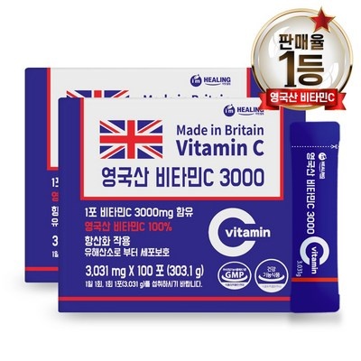 이 제품 정말 좋아요, 살만해요. 비타민c골드 최저가 정보 베스트 10