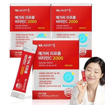 놓치면 후회해요, 정말 좋아요. 비타민c리포좀 최저가 정보 탑 7