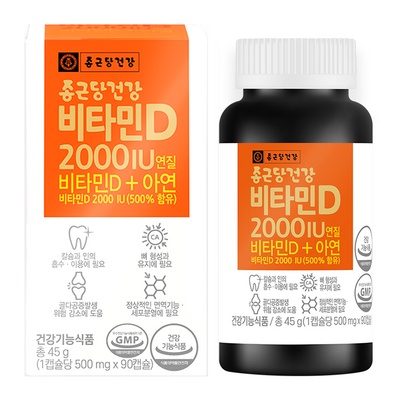 경제적이라 좋아요, 만족해요. 비타민d1000iu 추천 제품 베스트 10