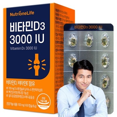믿고 사는 제품, 정말 잘 샀어요. 비타민d3000 최저가 정보 BEST 9
