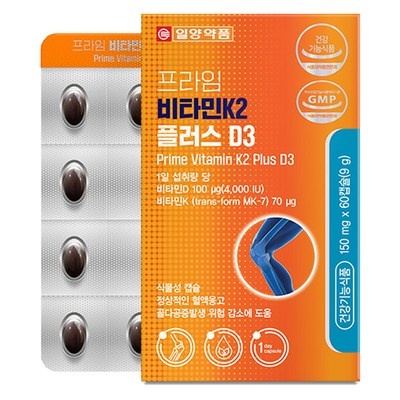 ◀ 2025년 내돈내산 실사용 강추후기▶ 비타민dk2 최저가 정보 BEST 8