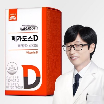 후기로 대박난 제품, 정말 좋아요. 비타민d고려은단 최저가 제품 베스트 8