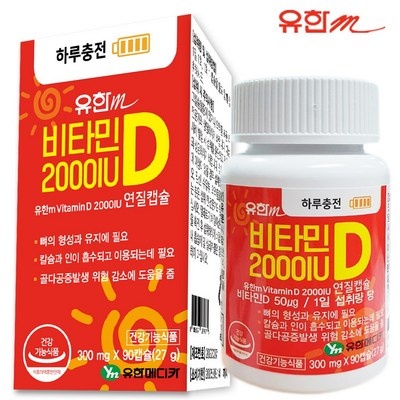 후회하지 않을 선택, 정말 잘 샀어요. 비타민d종근당 할인 아이템 TOP 10