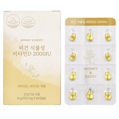 놓치면 후회할 비타민d캡슐 추천 정보 탑 7 놓치면 후회할 비타민d캡슐 추천 정보 탑 7