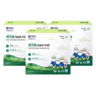 신상품인데 정말 좋아요, 만족해요. 비타민d키즈 최저가 상품 리스트 5
