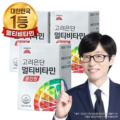 이 제품 정말 좋아요, 살만해요. 비타민k2비타민d제품 할인 제품 베스트 5