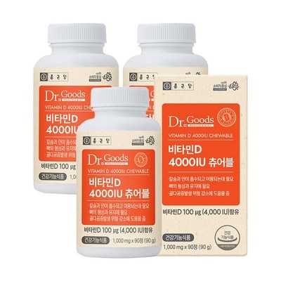 ◀ 2025년 실사용 인플들이 추천하는▶ 비타민디4000 인기 아이템 BEST 8