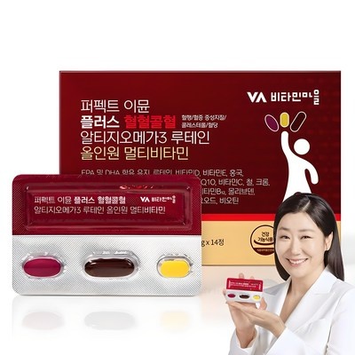 세일해서 샀어요, 만족해요. 비타민마을 추천 아이템 탑 10