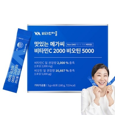 만족해요, 정말 잘 샀어요. 비타민비오틴 추천 정보 BEST 8