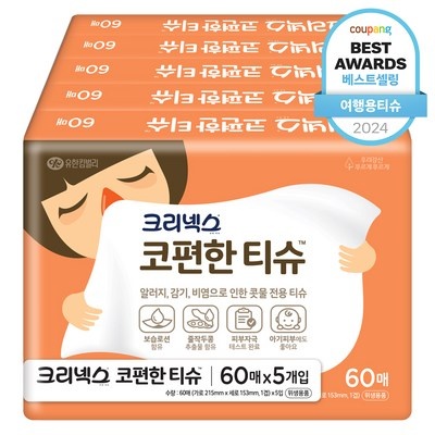 리뷰 보고 샀는데 정말 좋네요, 만족해요. 비타민코스프레이 할인 정보 베스트 6