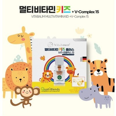 추천합니다, 후회 없어요. 비타바움키즈 인기 정보 리스트 6