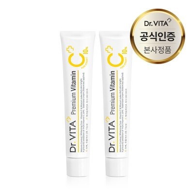 Must Have Item 비타바이탈씨 최저가 아이템 BEST 6