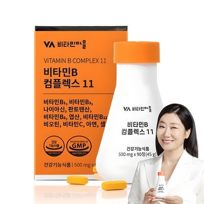 할인정보 비타비백 최저가 정보 TOP 8