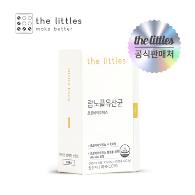 실사용 후기가 너무 좋아요, 믿고 샀어요. 비타비오람노플 인기 상품 베스트 5