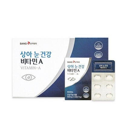 지금 당장 필요했던 아이템이에요. 상아눈건강비타민a 할인 정보 리스트 8