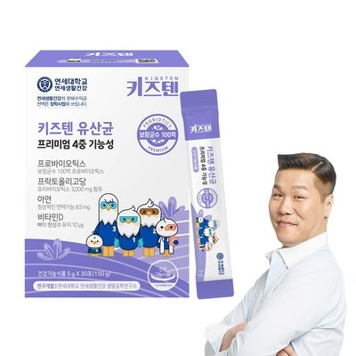 ◀ 2025년 실사용 가성비가 너무 좋아요▶ 서장훈유산균 추천 아이템 베스트 6