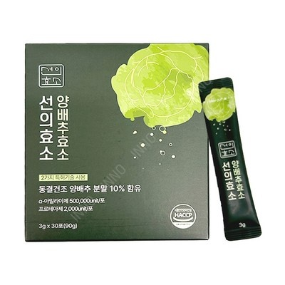 친구들에게도 추천할게요, 다들 만족해요. 선의효소 할인 정보 탑 5