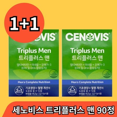 할인정보 보고 샀어요, 정말 잘 샀어요. 세노비스트리플러스 인기 정보 상위 10