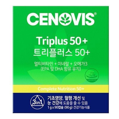 친구 3명이 추천한 세노비스트리플러스50 최저가 아이템 상위 5