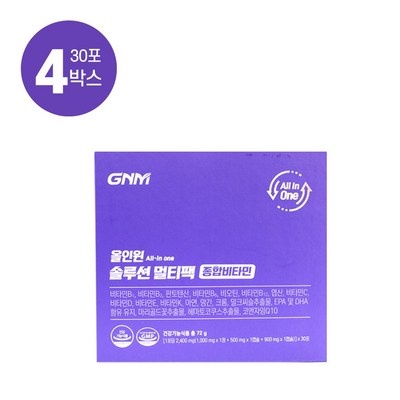 인플루언서들이 추천하더라구요, 믿고 샀어요. 센트룸멀티비타민 추천 상품 베스트 7