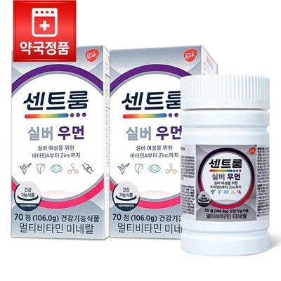 가격이 너무 착해요, 정말 좋아요. 센트룸실버 추천 아이템 BEST 10