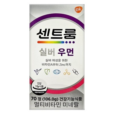 최저가 센트룸우먼실버 최저가 제품 상위 9