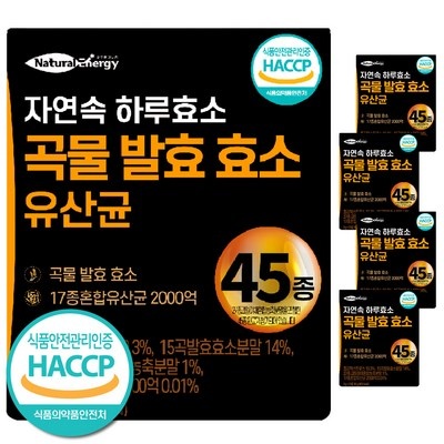 Must Have Item이란 말이 딱 맞네요. 소복효소 추천 제품 베스트 7