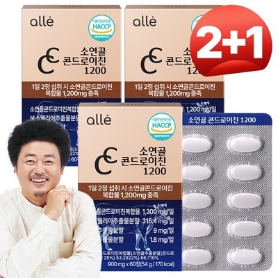 다시 사고 싶어요, 정말 좋아요. 소유래콘드로이친 추천 아이템 BEST 7