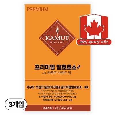 할인정보 보고 샀어요, 정말 잘 샀어요. 소화효소 추천 제품 베스트 9