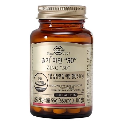 후기를 보니 더 맘에 들어요, 정말 좋아요. 솔가bcomplex 인기 정보 BEST 8