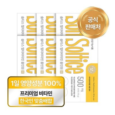 지금 당장 봐야할 솔가네이처바이트 할인 제품 BEST 6