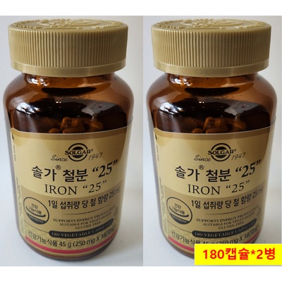 ◀ 2025년 실사용 인플들이 추천하는▶ 솔가드라이비타민a1500mcg100정 인기 상품 리스트 5