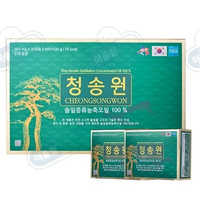 SNS에서 인기있는 제품이에요, 정말 좋아요. 솔잎농축액 추천 상품 BEST 7