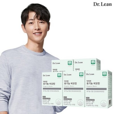 정말 가성비템이에요, 만족해요. 송중기비오틴 인기 정보 베스트 10