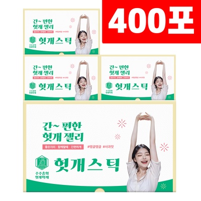 재구매 의사 있습니다, 정말 만족해요. 숙취해소제 추천 제품 탑 9