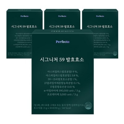신상품이라 기대했는데 정말 좋네요. 시그니처벨효소 할인 제품 탑 10