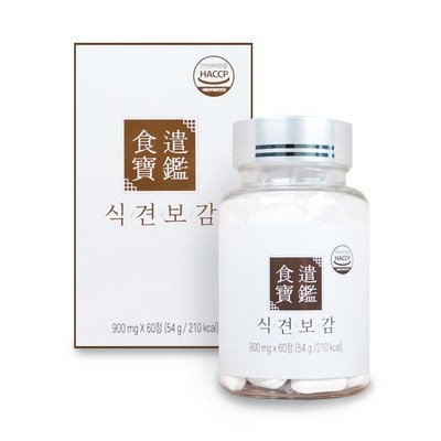 고민하지 마세요, 정말 좋아요. 식견보감 추천 제품 베스트 5