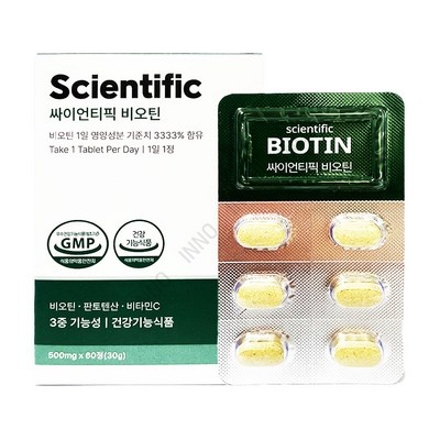 만족스럽습니다, 정말 잘 샀어요. 싸이언티픽비오틴 인기 제품 베스트 9 만족스럽습니다, 정말 잘 샀어요. 싸이언티픽비오틴 인기 제품 베스트 9