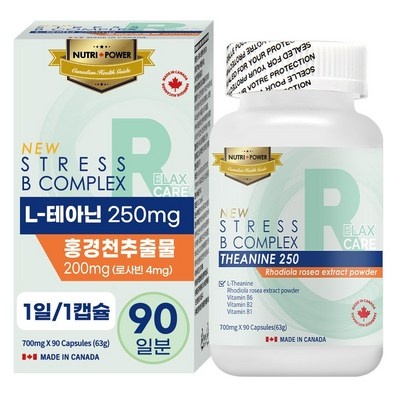 이건 꼭 사야해요, 후회 없어요. 쏜리서치스트레스b 인기 제품 베스트 10