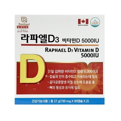 인플들이 추천하는 제품, 믿고 샀어요. 쏠라d5000iu 최저가 상품 리스트 6 인플들이 추천하는 제품, 믿고 샀어요. 쏠라d5000iu 최저가 상품 리스트 6