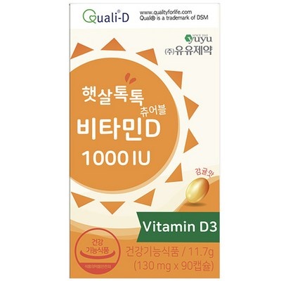 할인받아서 샀어요, 좋은 가격이에요. 쏠라츄어블 최저가 아이템 리스트 5
