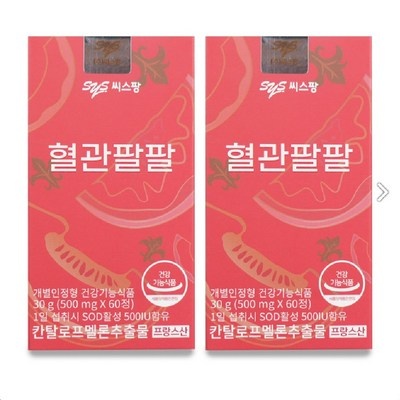 강추합니다, 정말 좋아요. 씨스팡 인기 제품 탑 5